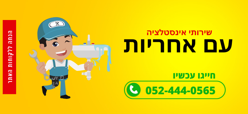 הנחה ללקוחות האתר.pdf.pdf