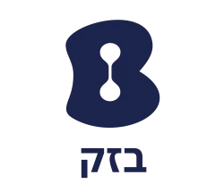 בזק