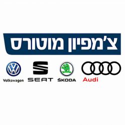 צמפיון מוטורס